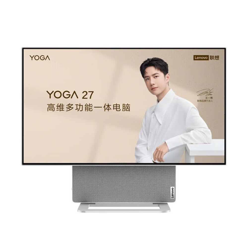 

Моноблок Lenovo YOGA 27 27" AMD R5-6600H, серебряный