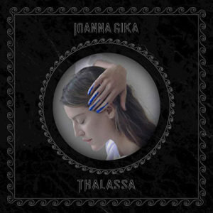 Виниловая пластинка Gika Ioanna - Thalassa