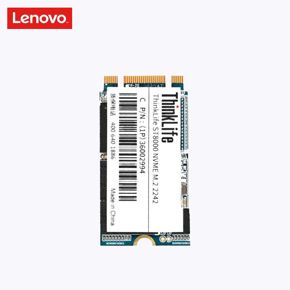 

SSD-накопитель Lenovo ST8000 Enterprise Exclusive 512GB