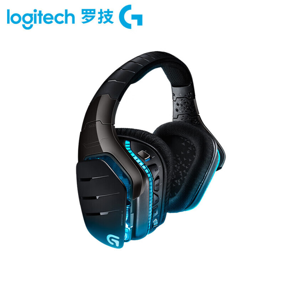 

Гарнитура игровая проводная Logitech G633S с объемным звуком