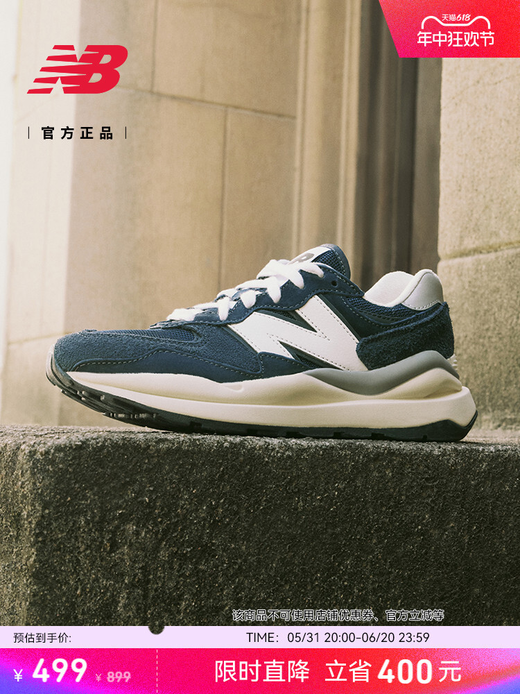 

Кроссовки классические New Balance, темно-серый