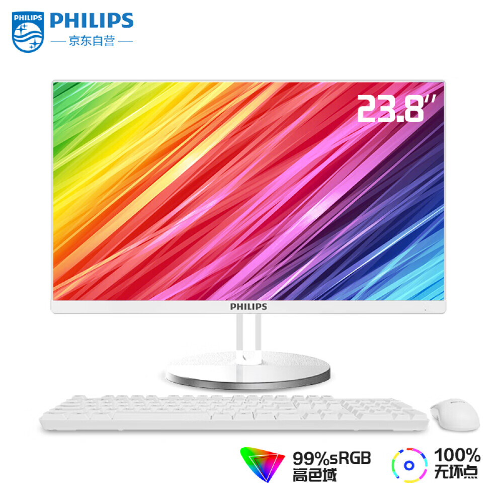 

Моноблок Philips S9 23,8" Intel Core i5, белый