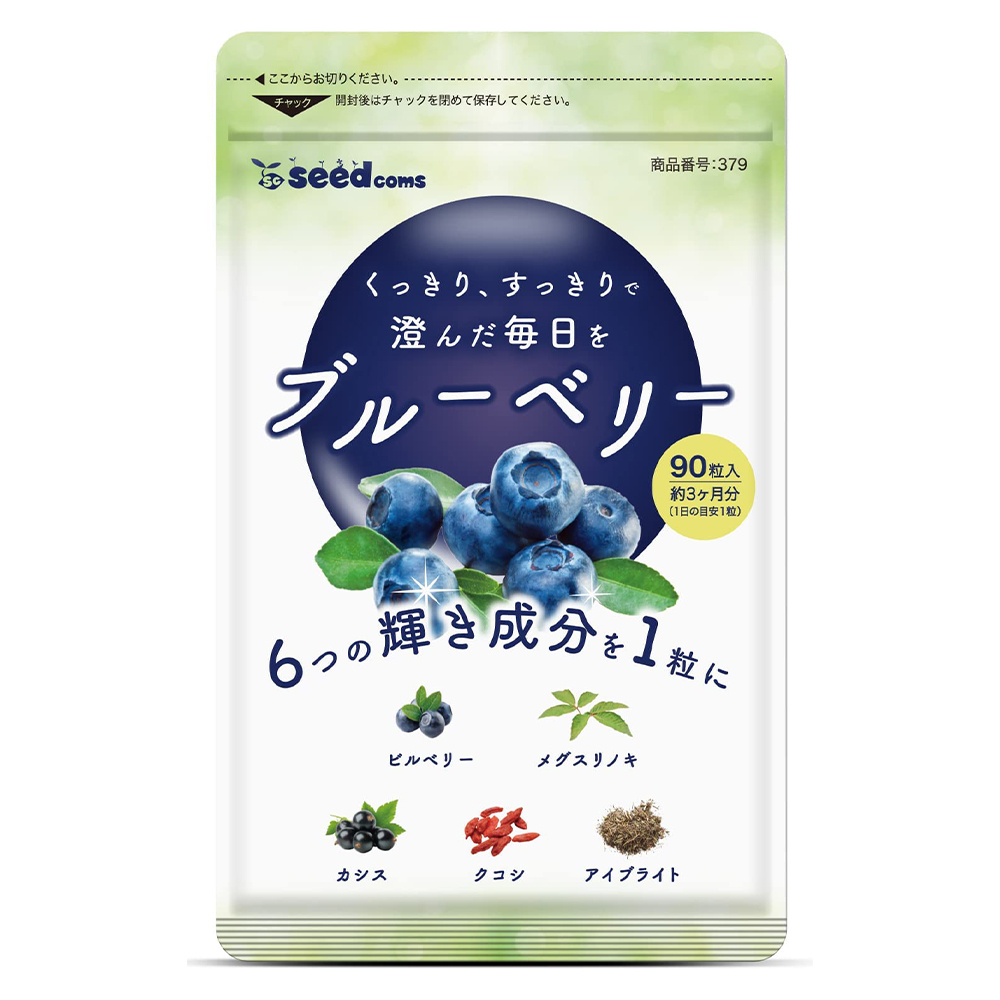 Пищевая добавка Seed Coms Blueberry, 90 таблеток