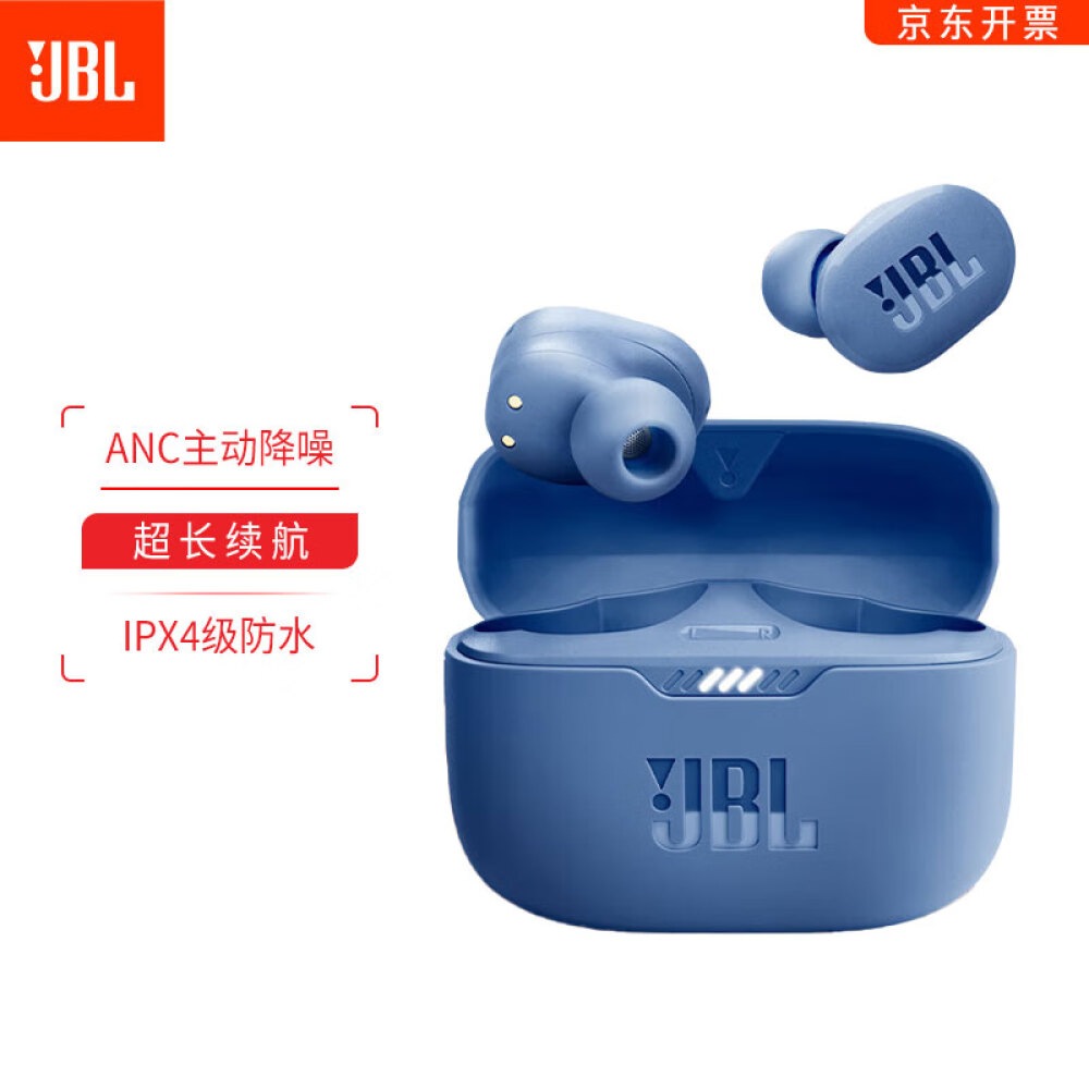 

Bluetooth-гарнитура JBL TUNE 130NC с шумоподавлением, быстрая зарядка, большое время автономной работы, синий