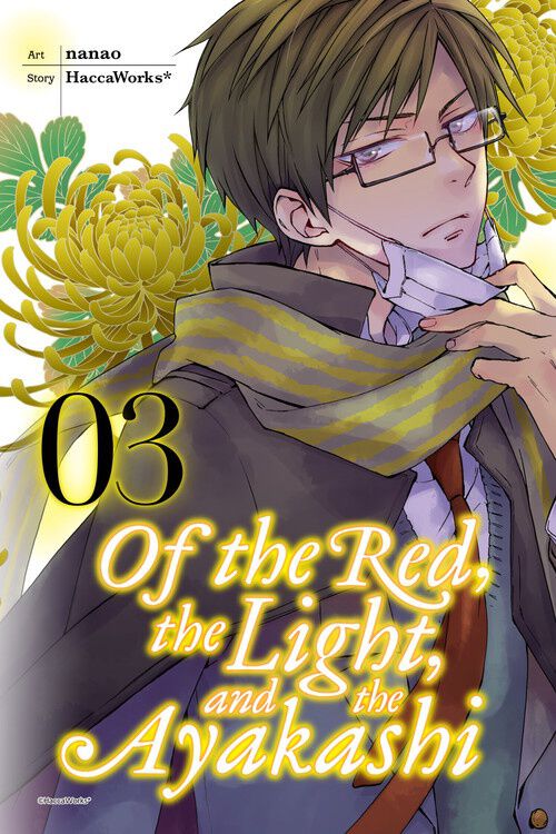 

Манга Of the Red, the Light, and the Ayakashi Manga Volume 3