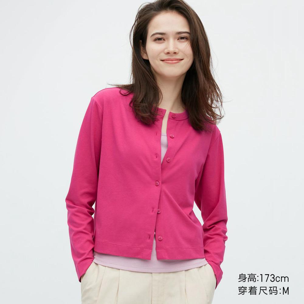 

Кардиган Uniqlo, розовый