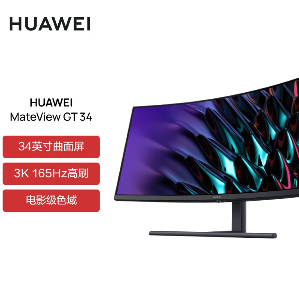 Изогнутый монитор huawei Изогнутый монитор huawei