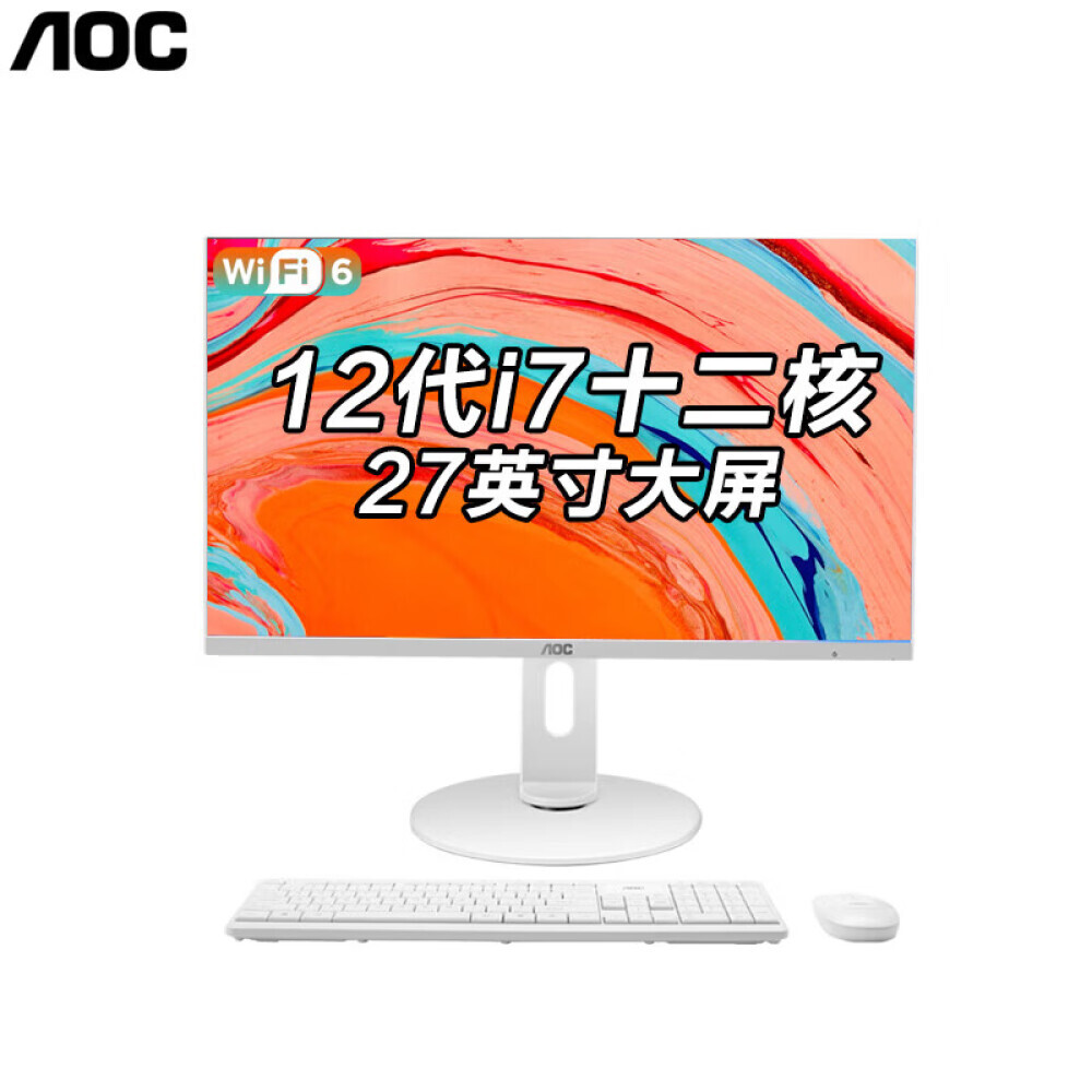 

Моноблок AOC AIO 27" Full HD (A27958H5016310)