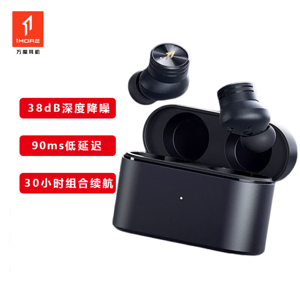 

Bluetooth-гарнитура 1MORE Piston Bean с шумоподавлением, черынй