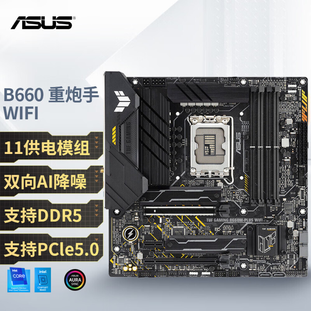 

Материнская плата Asus TUF GAMING B660M-PLUS WIFI