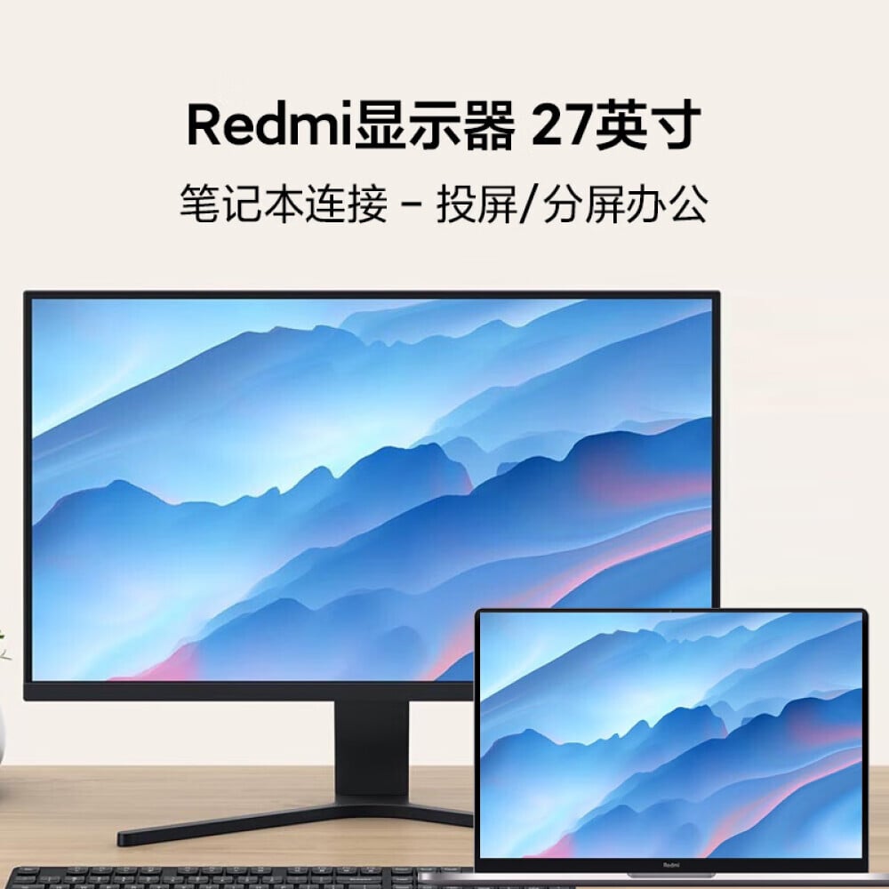 Redmi 27 2k. Монитор xiaomi 27. монитор xiaomi redmi 27 2k 60hz (rmmnt27nq). redmi 27 pro 2k. монитор xiaomi mi desktop monitor 27&#039;&#039; rmmnt27nf black в упаковке.