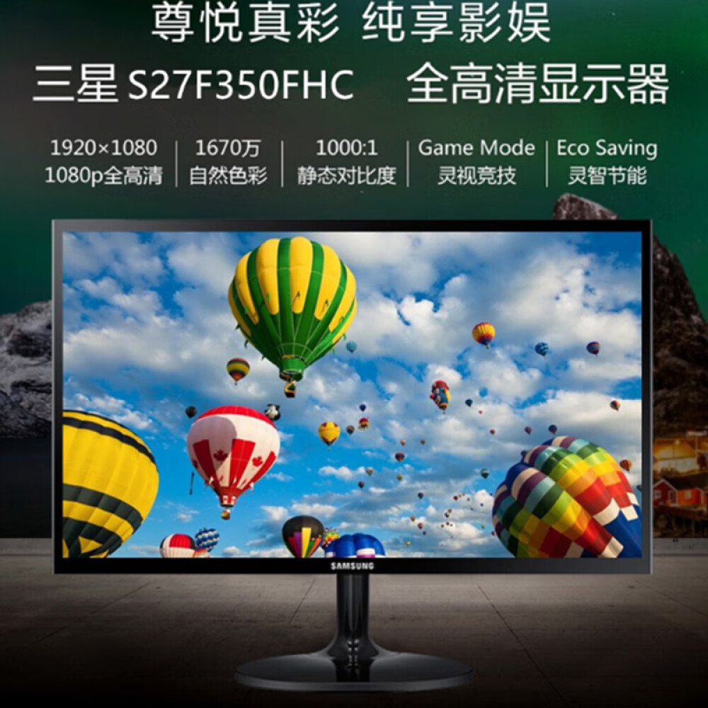 

Монитор Samsung S27F350FHC 27"