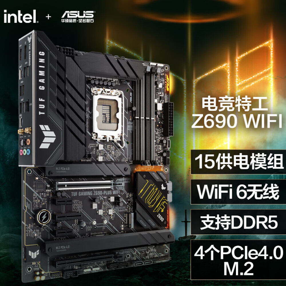 

Материнская плата Asus TUF GAMING Z690-PLUS WIFI