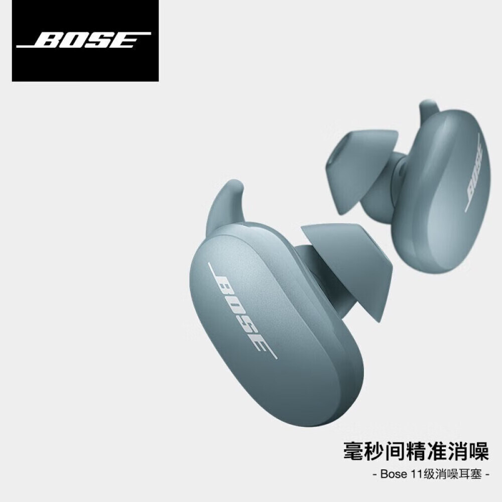 

Наушники беспроводные BOSE Quietcomfort Bluetooth с активным шумоподавлением, графитово-синий