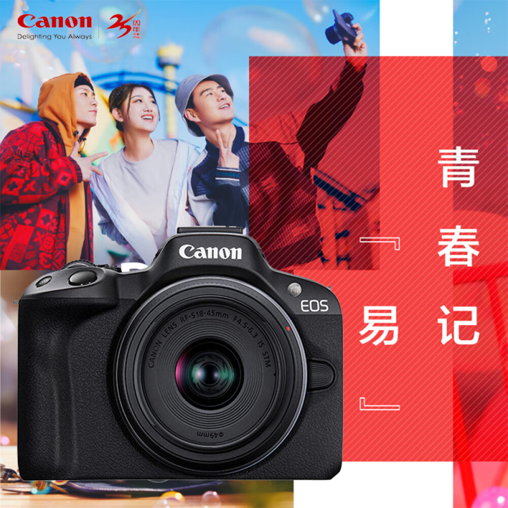 Фотоаппарат Canon EOS R50 (18-45) с картой памяти 256G