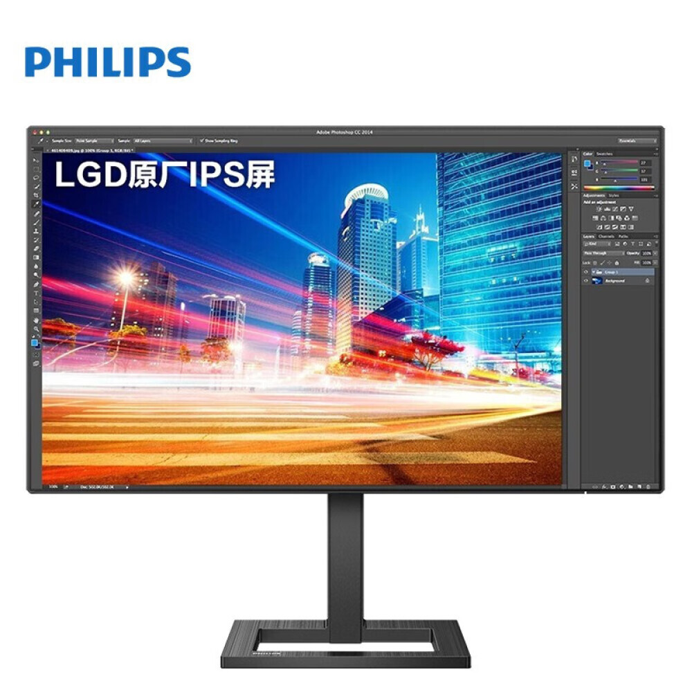 

Монитор Philips 272E2FE 27" IPS LGD