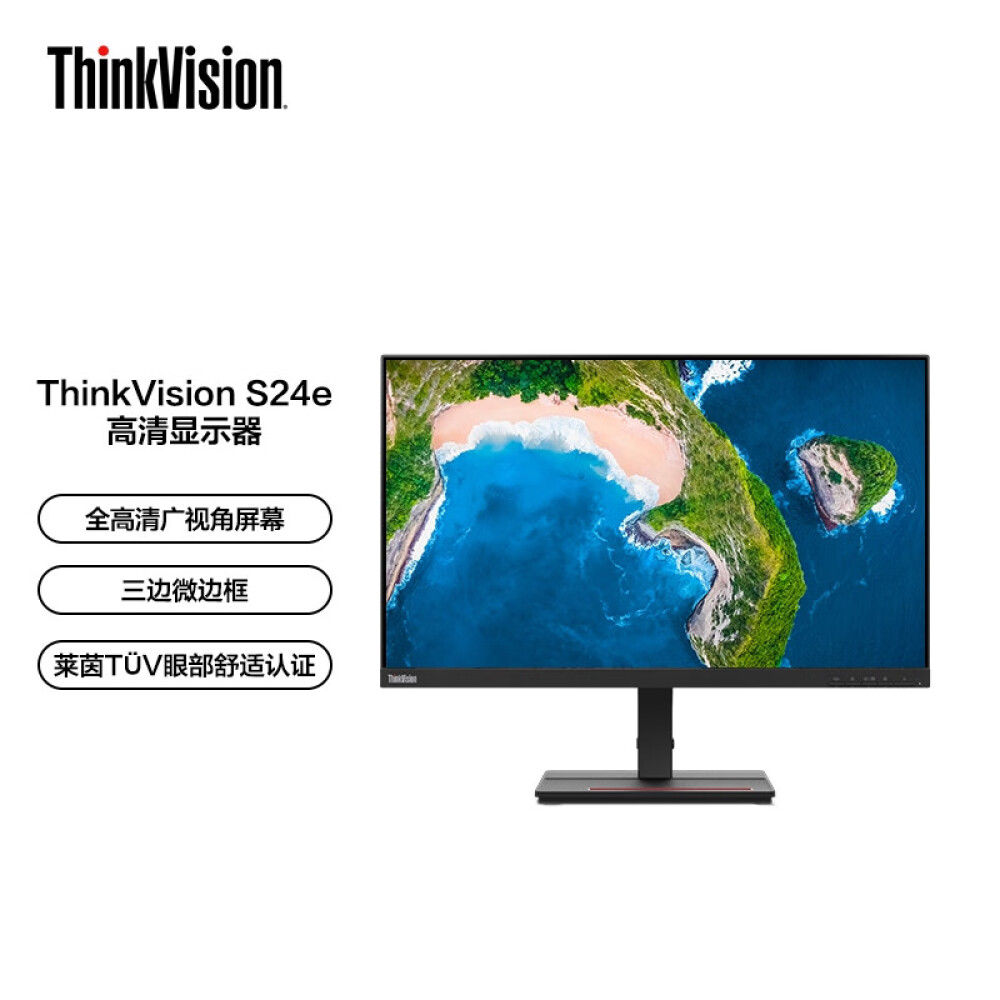 

Монитор Lenovo ThinkVision S24e-20 23,8" FHD Full HD 2