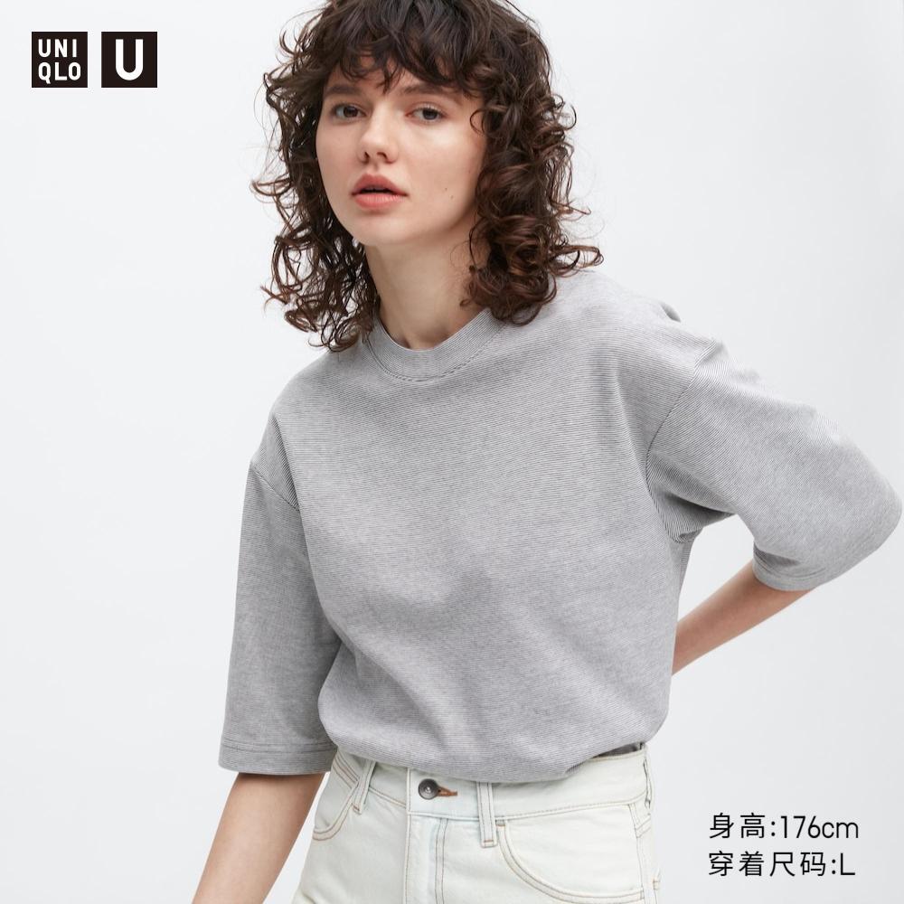 

Футболка унисекс Uniqlo, белый