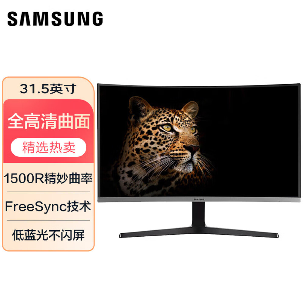 

Монитор Samsung C32R500FHC 31,5" Full HD