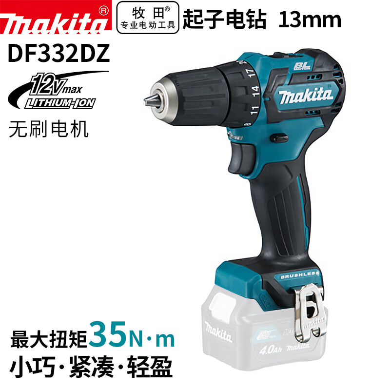 Дрель электрическая Makita DF332DZ, 10 мм