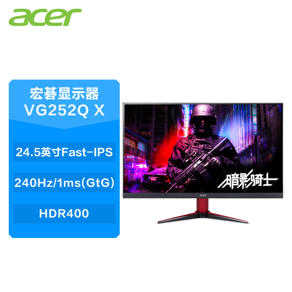 

Монитор Acer Shadow Knight VG252Q X 24" IPS 240Гц
