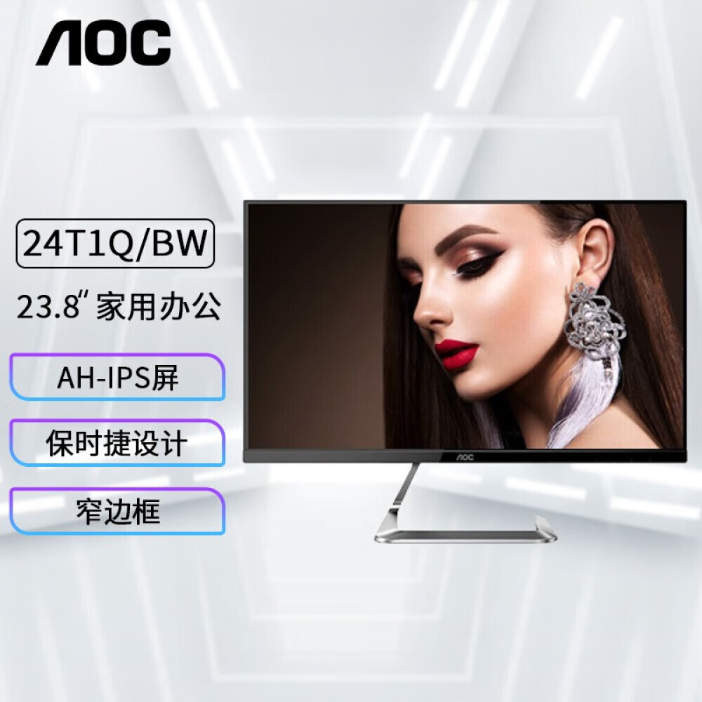 

Монитор AOC 24T1Q/BW 23,8" AH-IPS Full HD