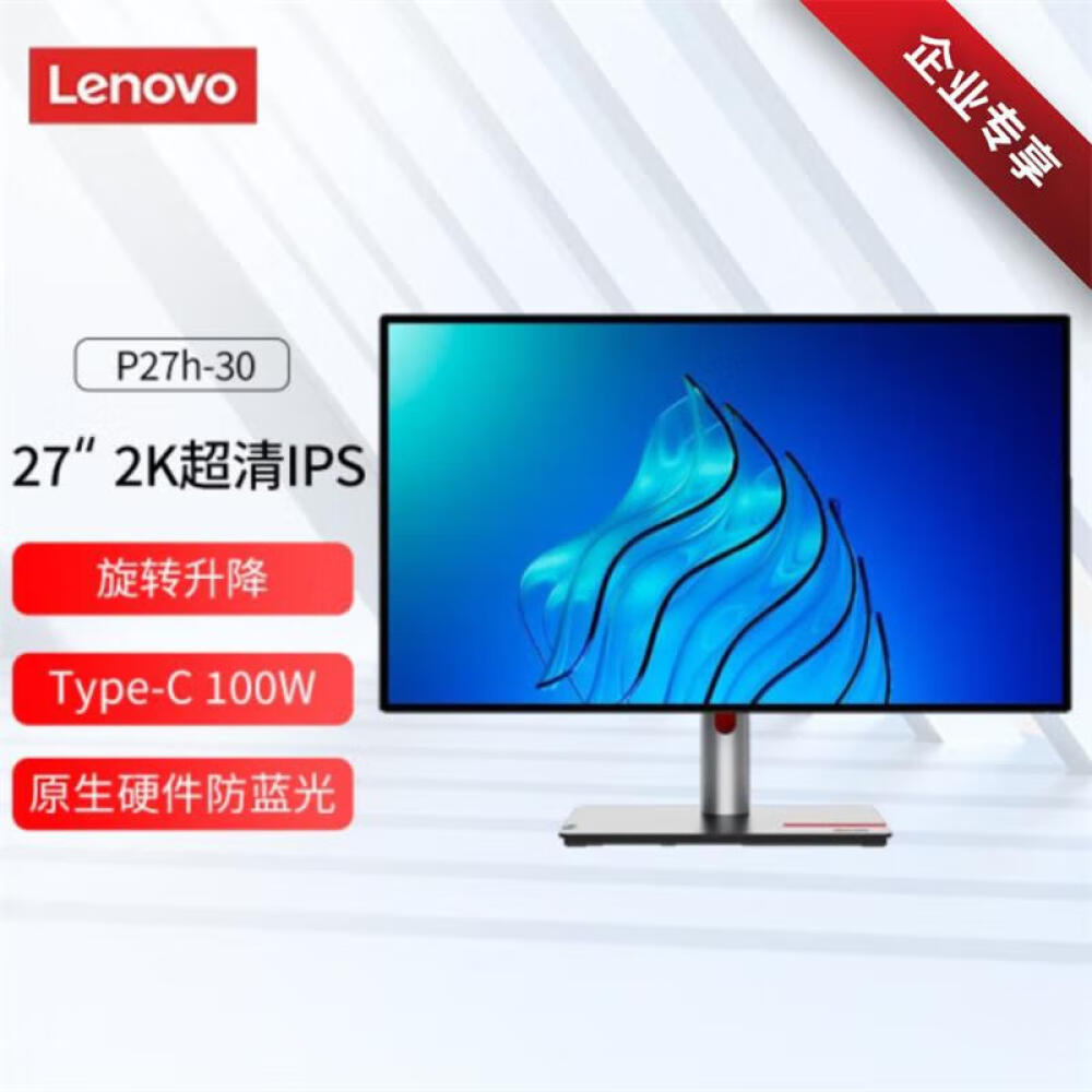 

Монитор Lenovo P27h-30 27" с интерфейсом DP+HDMI+с интерфейсом Type-C