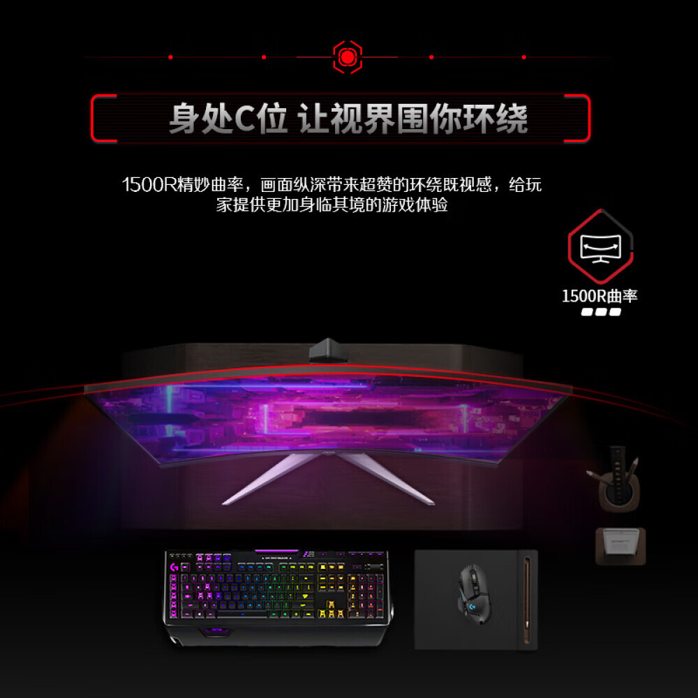 

Монитор AOC C27G2Z 27" HDR 240Гц