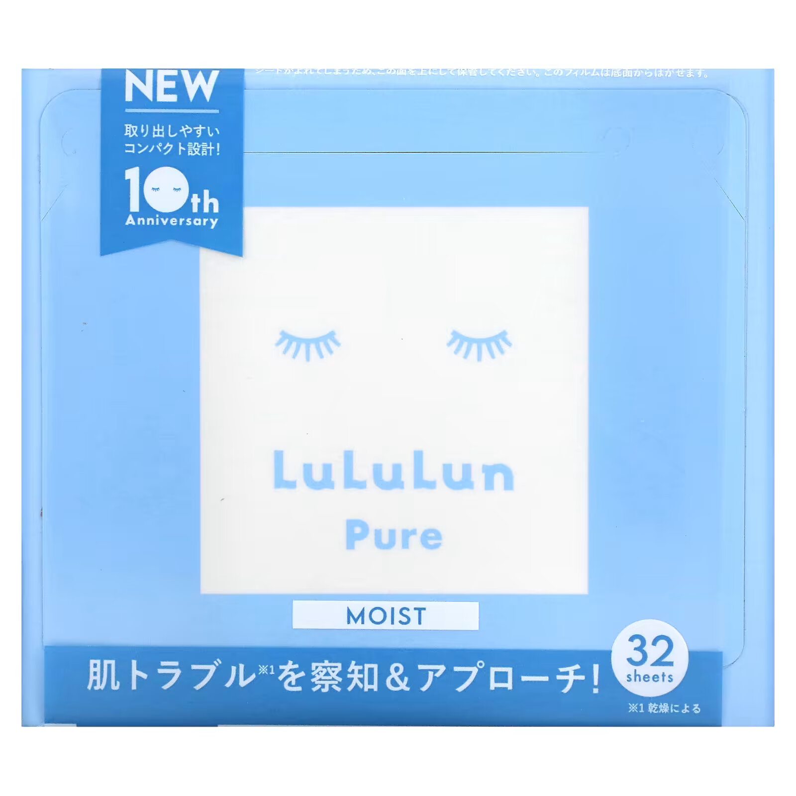 Lululun, Beauty Sheet Mask, увлажняющая, чистый синий 6FB`` 32 шт. lululun pure clear beauty sheet mask белая 6fb 32 шт 500 мл 17 жидк унций