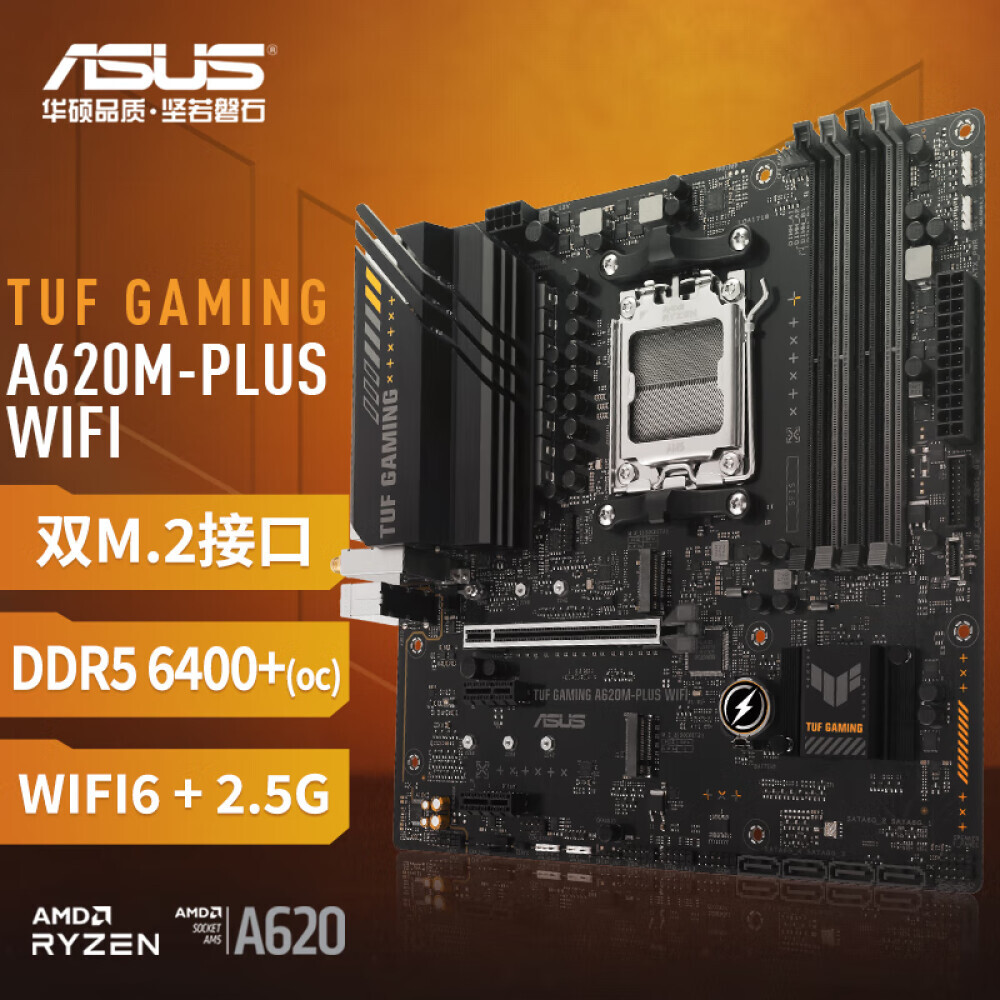 

Материнская плата Asus TUF GAMING A620M-PLUS WIFI