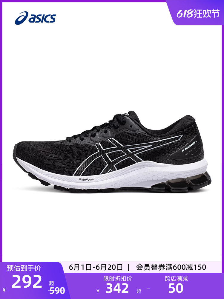 

Кроссовки спортивные женские Asics GT-Xuberance 2, черный