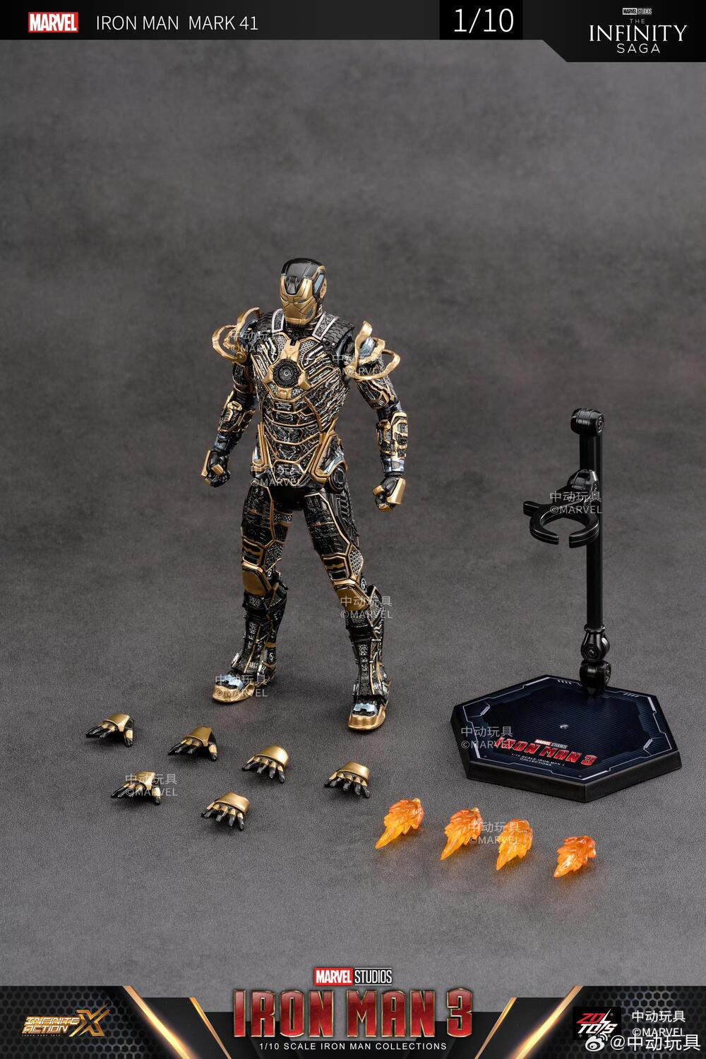 

Фигурка ZD Toys Iron Man 3 Mark 41 Bones 1:10