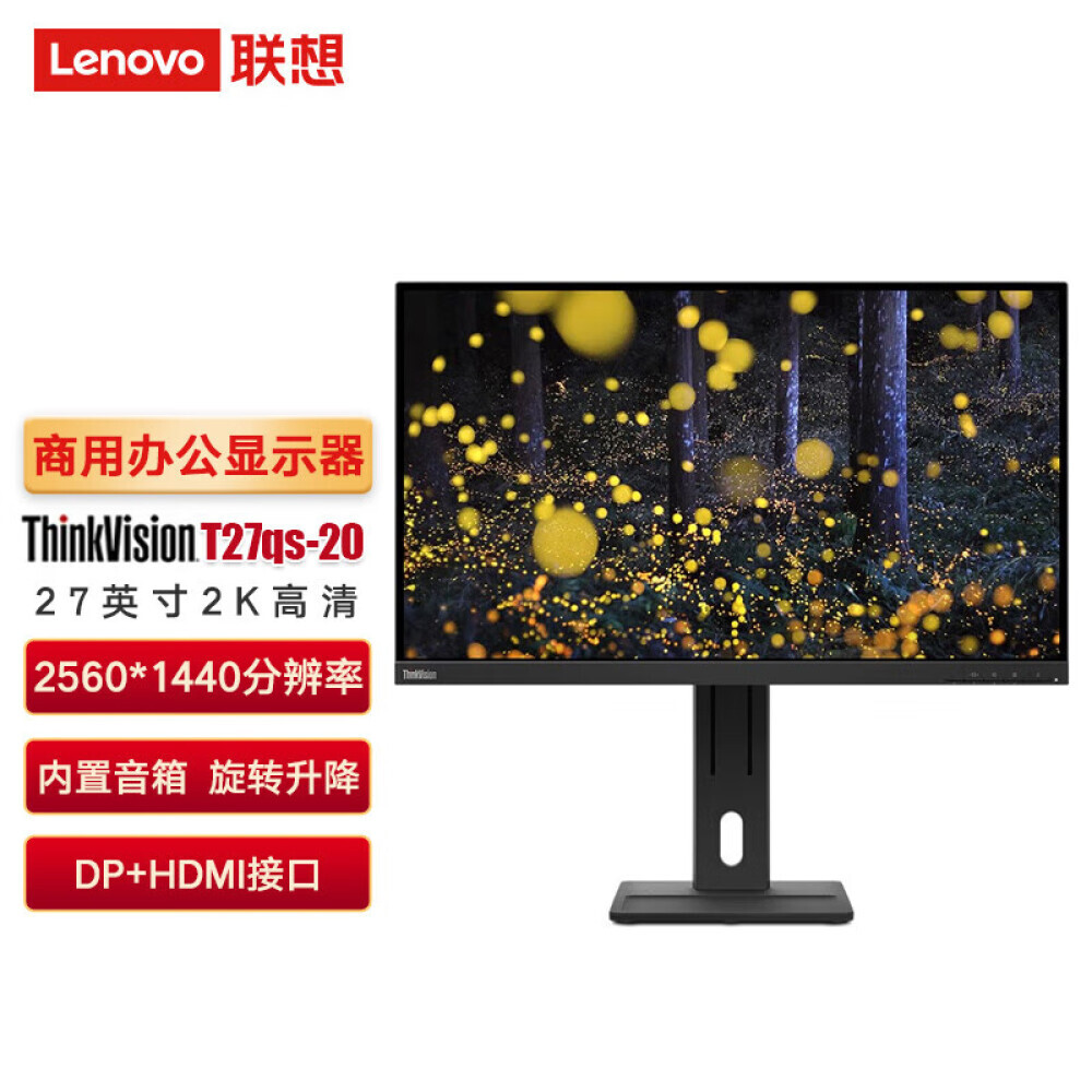 

Монитор Lenovo ThinkVision T27qs-20 27" IPS 2K с узкой рамкой
