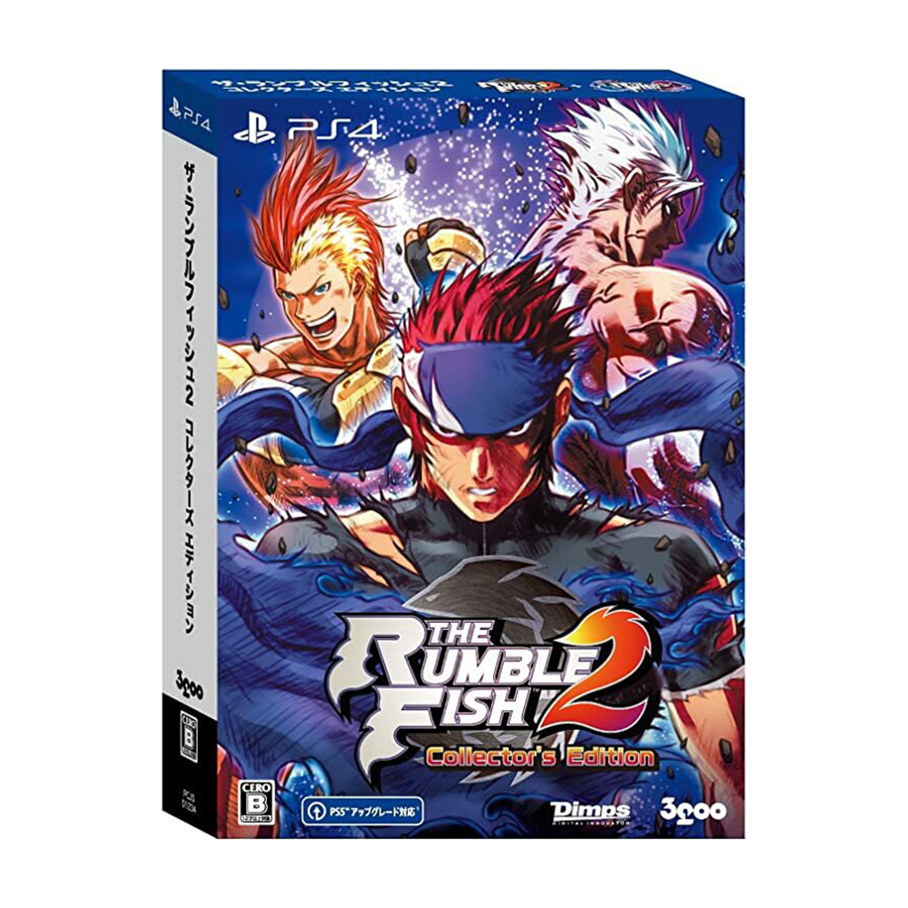 Видеоигра The Rumble Fish 2 Collector's Edition (PS4) (Japanese Version) видеоигра sd gundam battle alliance limited edition ps4 japanese version