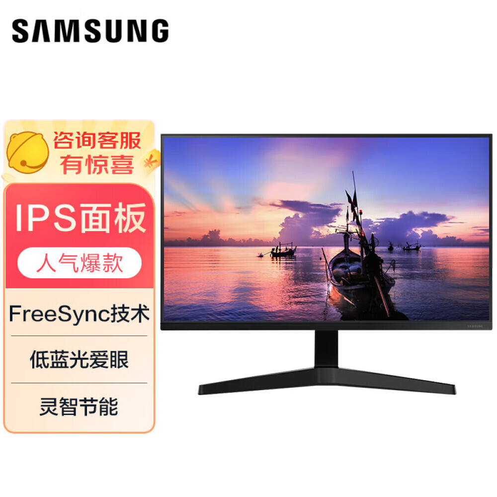 

Монитор Samsung E719SD/BK 27" IPS 75Гц