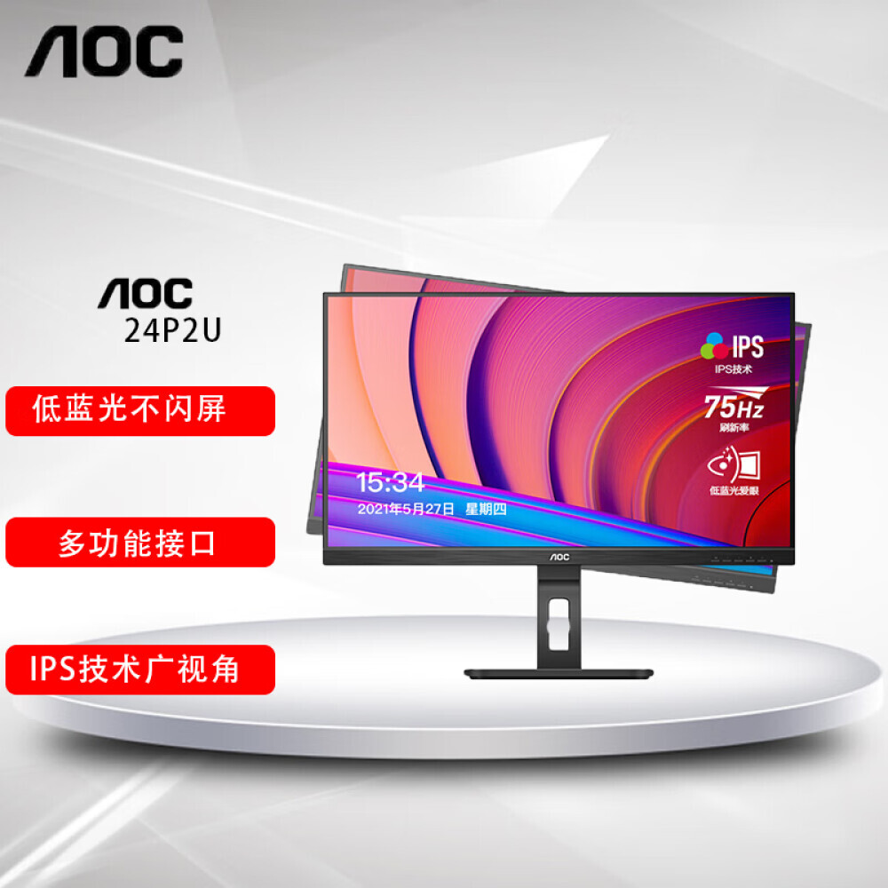 

Монитор AOC 24P2U 24" IPS Full HD