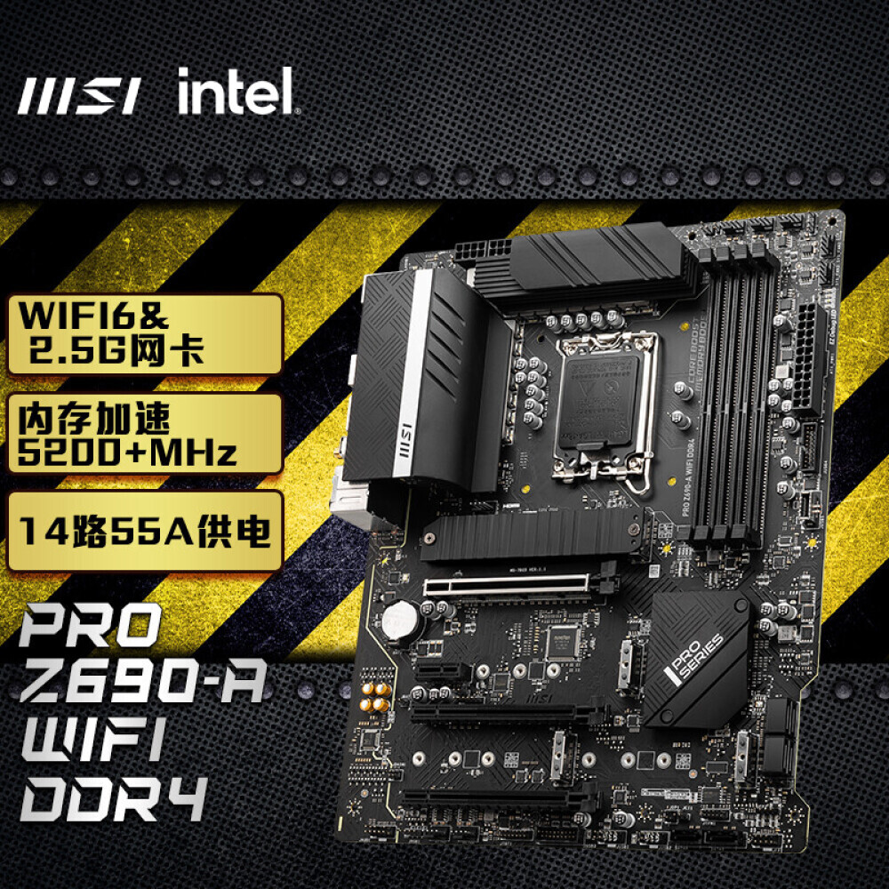 

Материнская плата MSI PRO Z690-A DDR4 WIFI