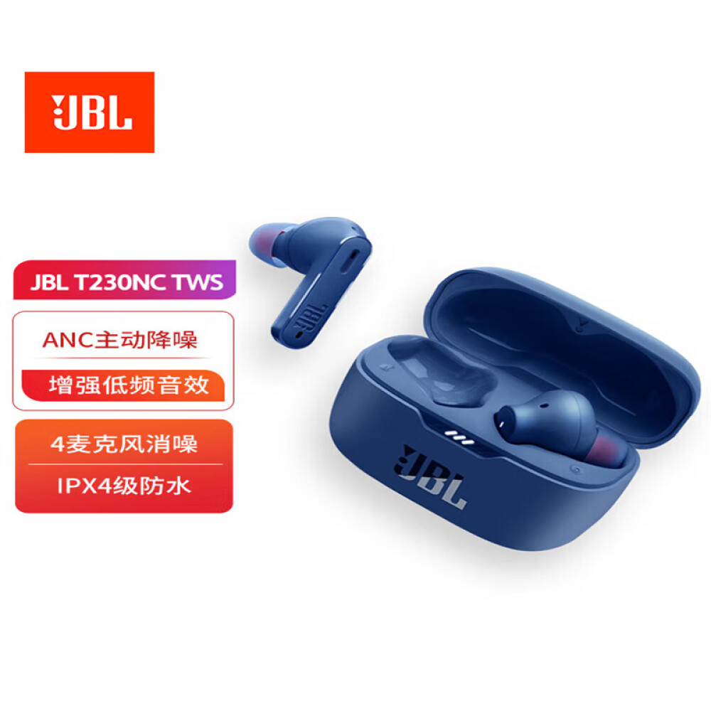 Беспроводные наушники jbl 230 nc