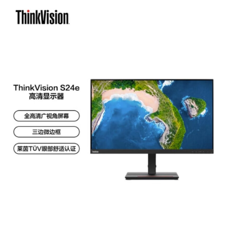 

Монитор Lenovo S24e-20 23,8"