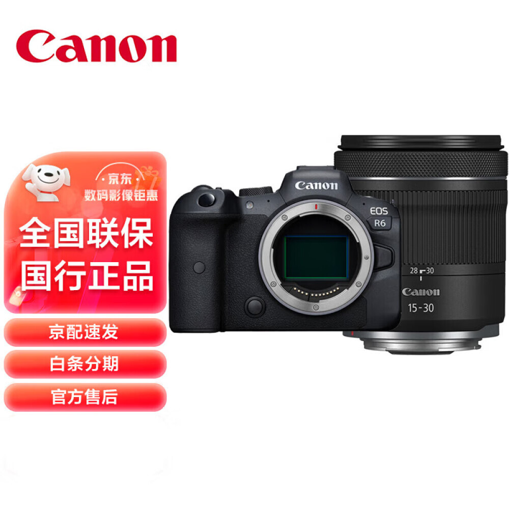 

Фотоаппарат Canon EOS R6 4K RF 15-30mm