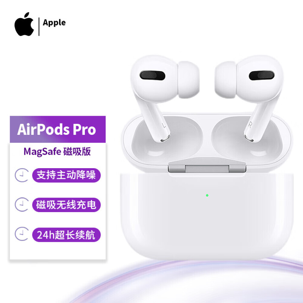 

Bluetooth-гарнитура Apple AirPods Pro с шумоподавлением, белый