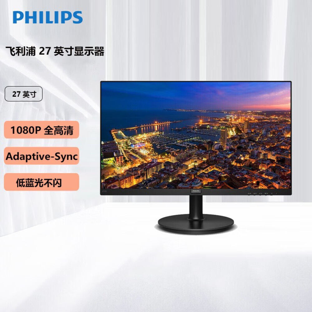 

Монитор Philips 272S9 27" IPS 1K 75Гц