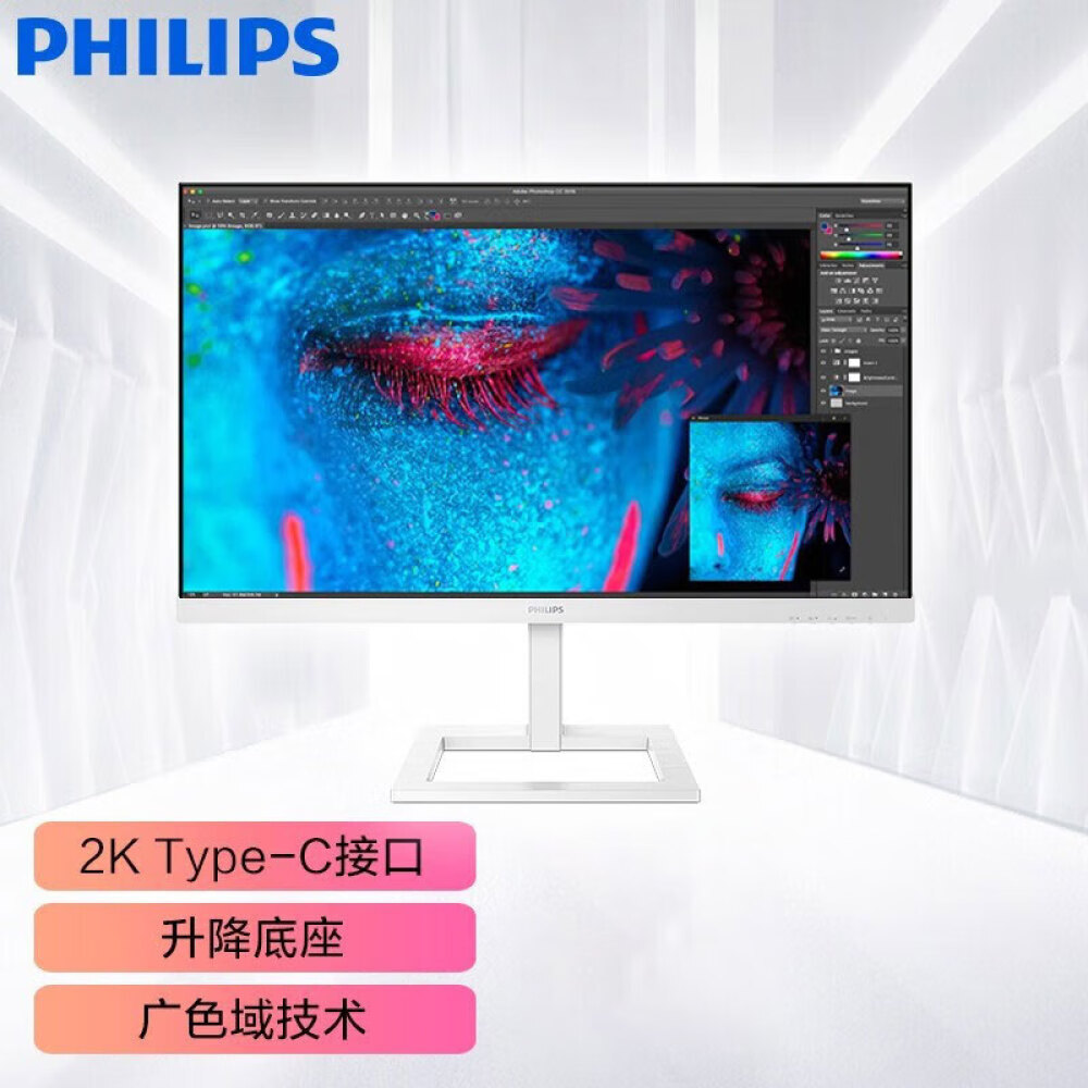 

Монитор Philips 246E1EW 23,8" iPS 2K 75Гц