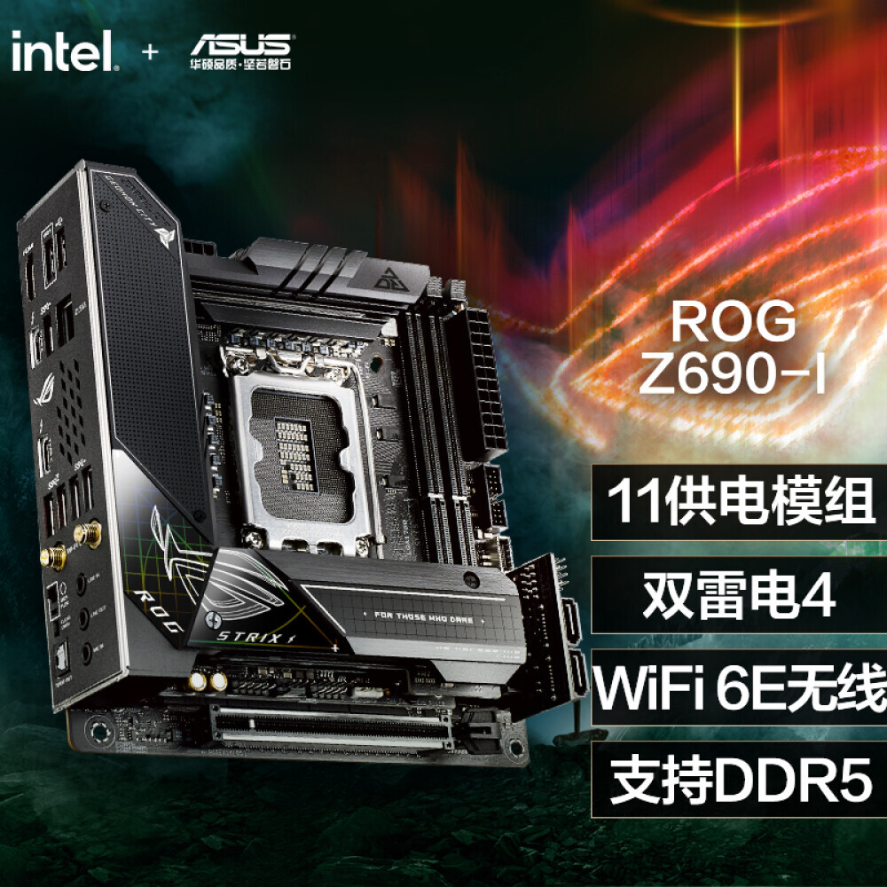 

Материнская плата ROG STRIX Z690-I GAMING WIFI
