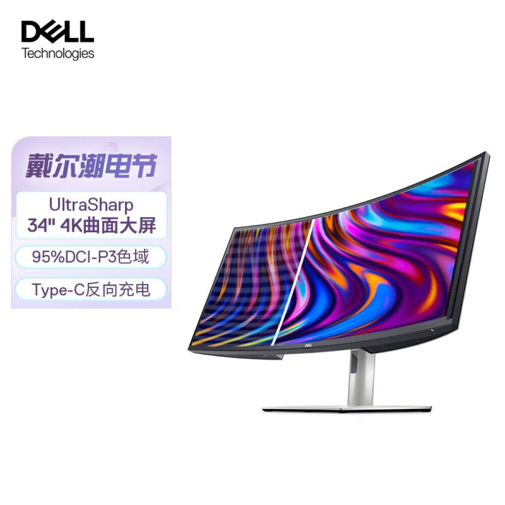 

Монитор Dell U3421WE 34" 4K