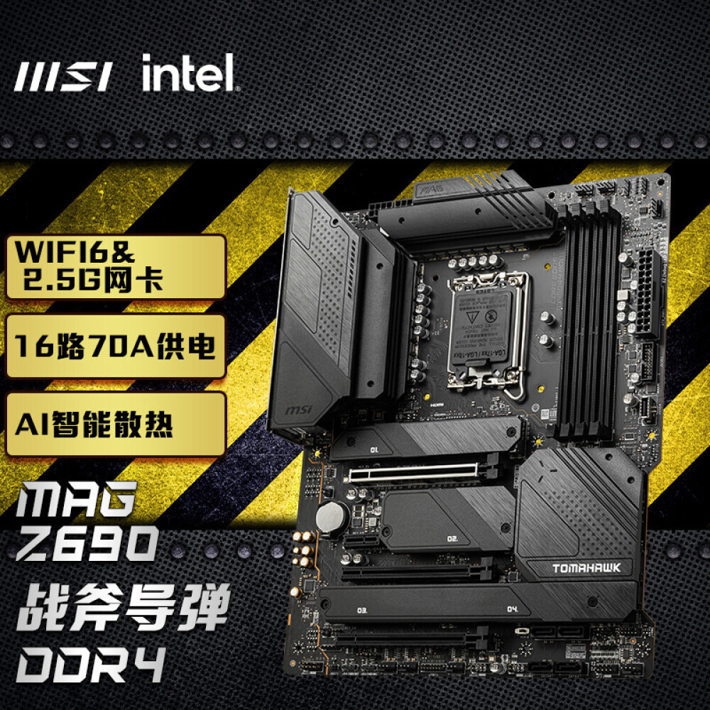 Z690 tomahawk wifi ddr4. Материнская плата MSI mag z690 Tomahawk WIFI ddr4. MSI z690 Tomahawk WIFI ddr5.