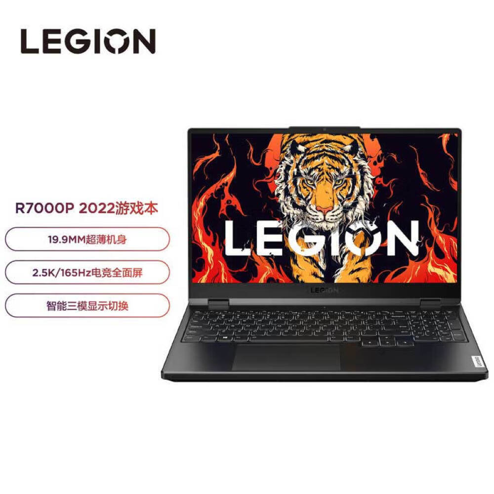 

Ноутбук игровой Lenovo Savior 15,6" R7000P R7-6800H 16G 512G RTX3050, серый