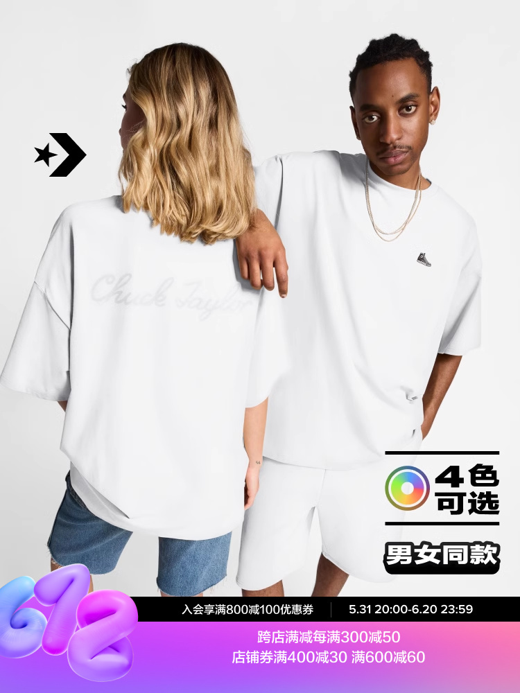 

Футболка Converse с короткими рукавами, белый