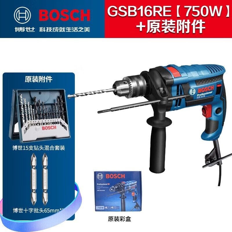 Ударная дрель Bosch GSB16RE + насадки, 750W