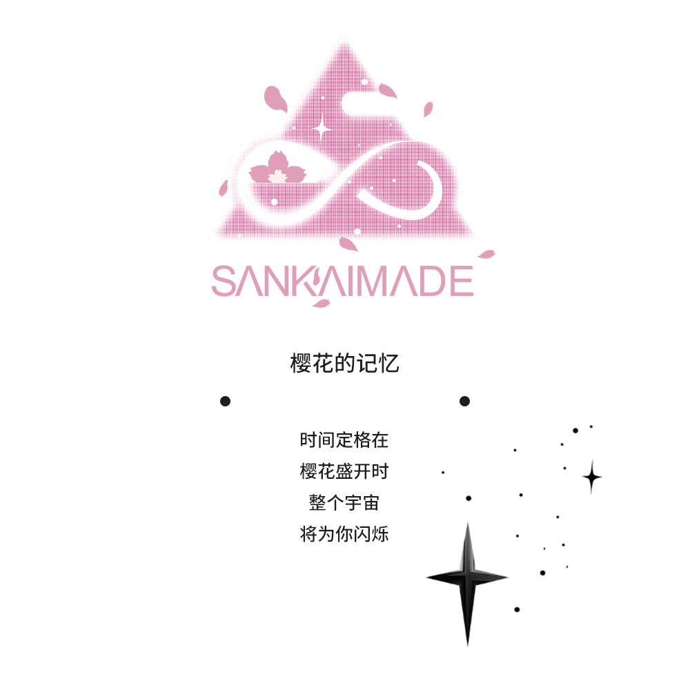 

Shanhaichaochuang SANKAIMADE Футболка унисекс, Черный